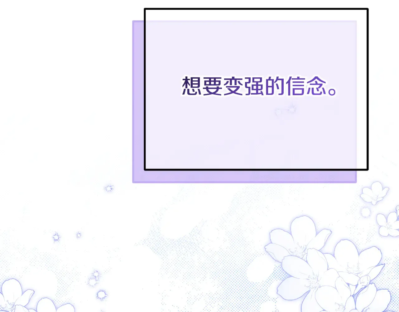 第126话 练级成功183