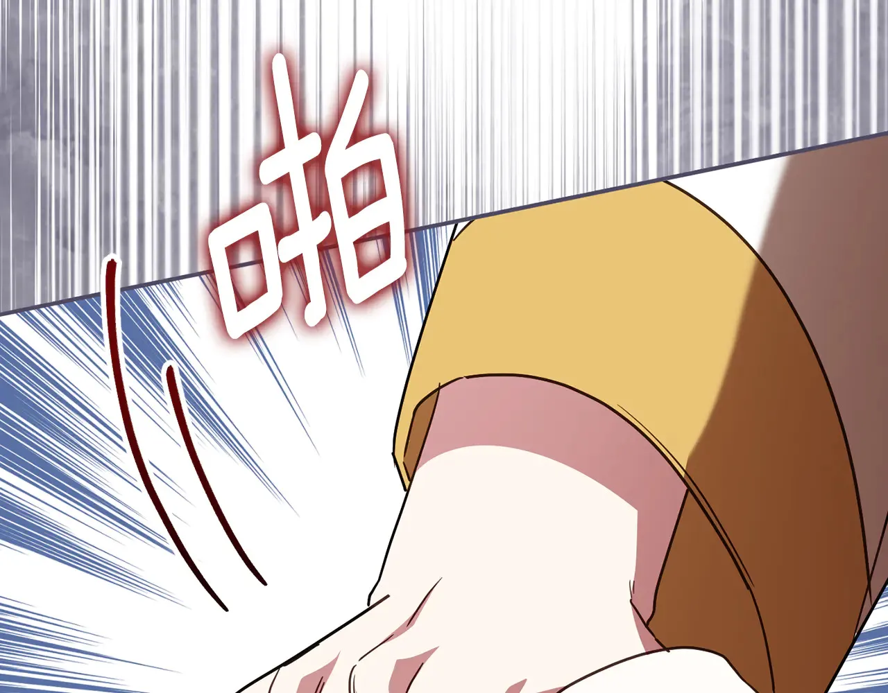 第117话 身份暴露？！86