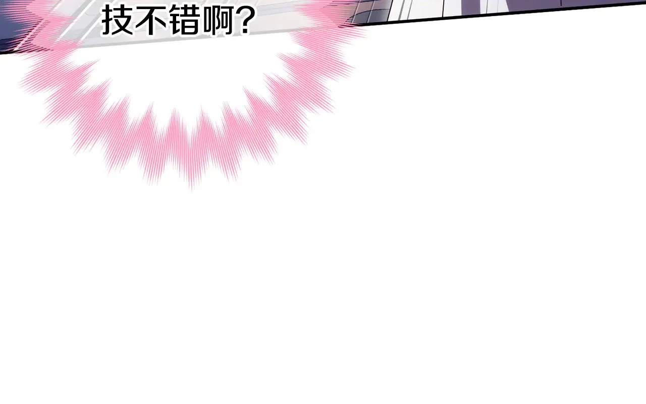 第121话 报仇！86