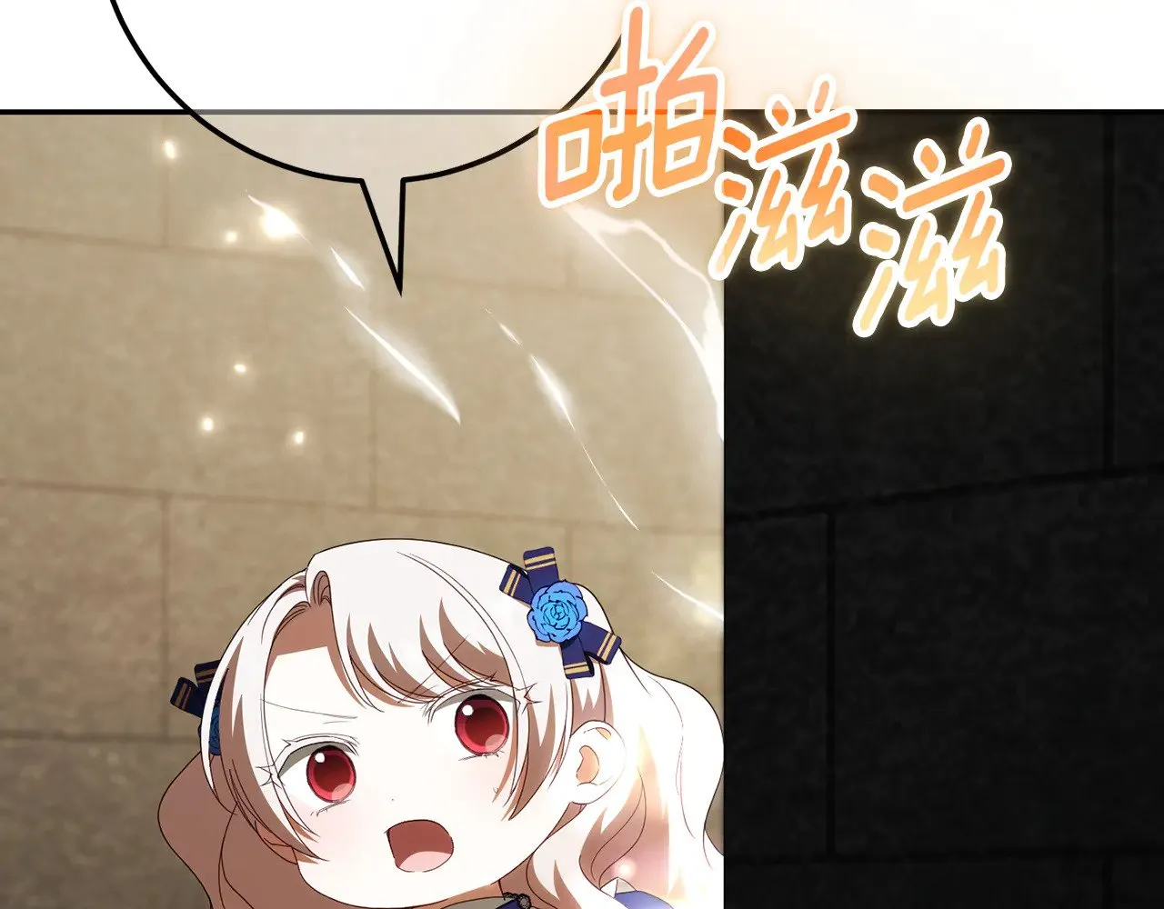 第119话 魔力秀116