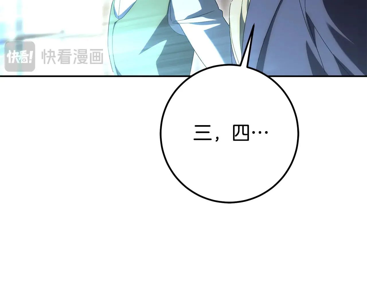 第127话 离开皇室139