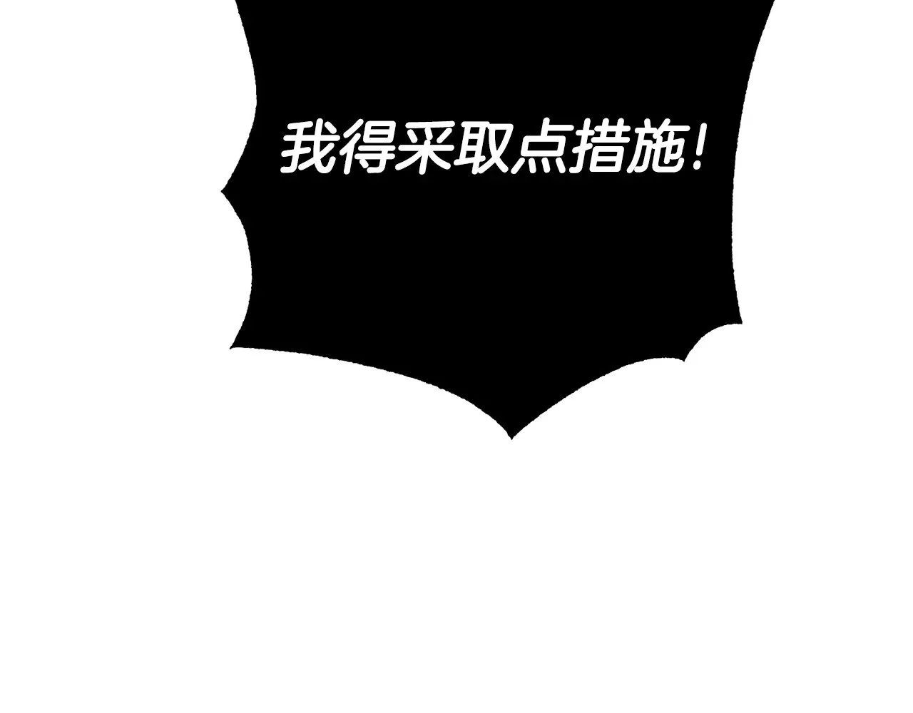 第123话 皇女心动啦86