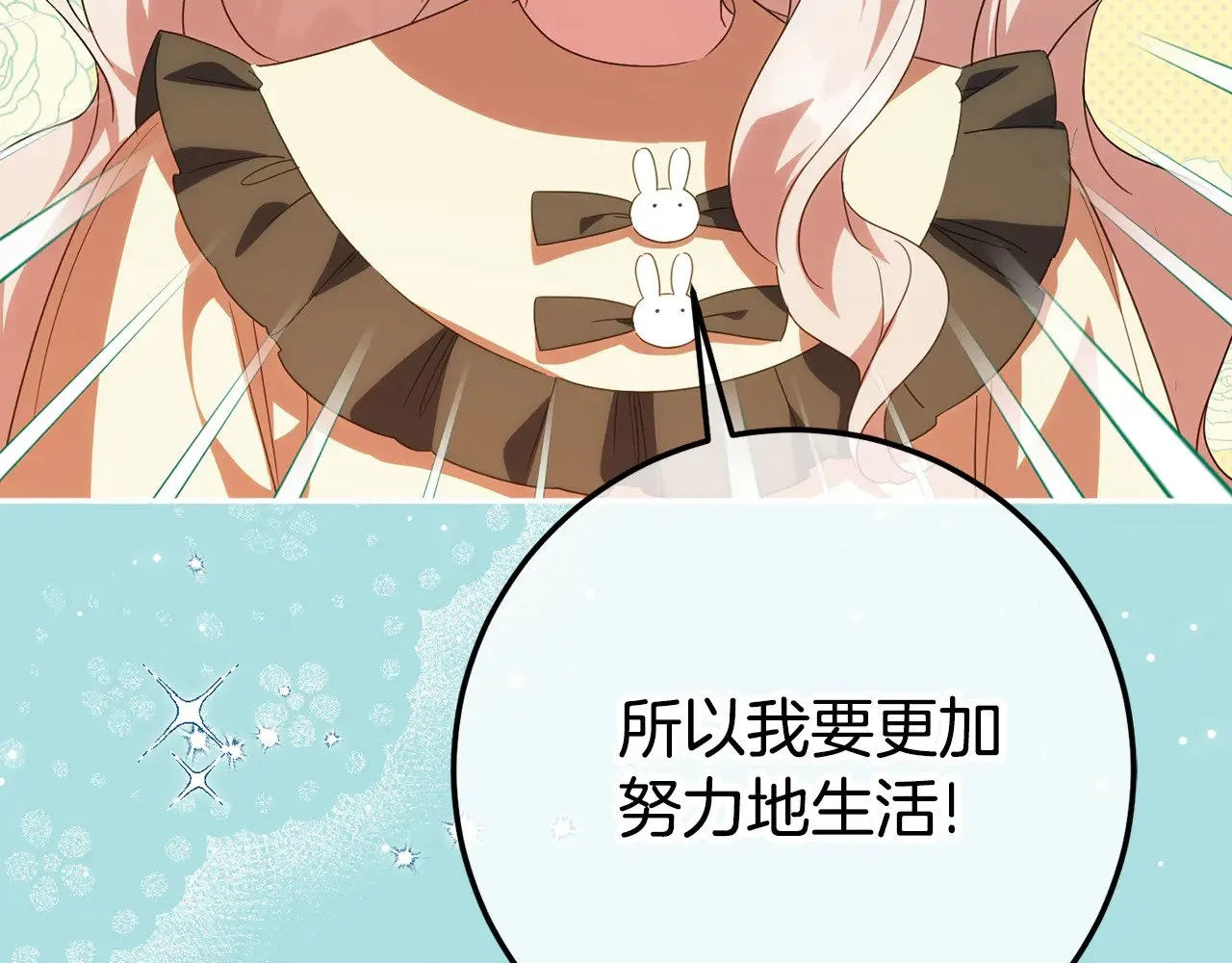 第127话 离开皇室238