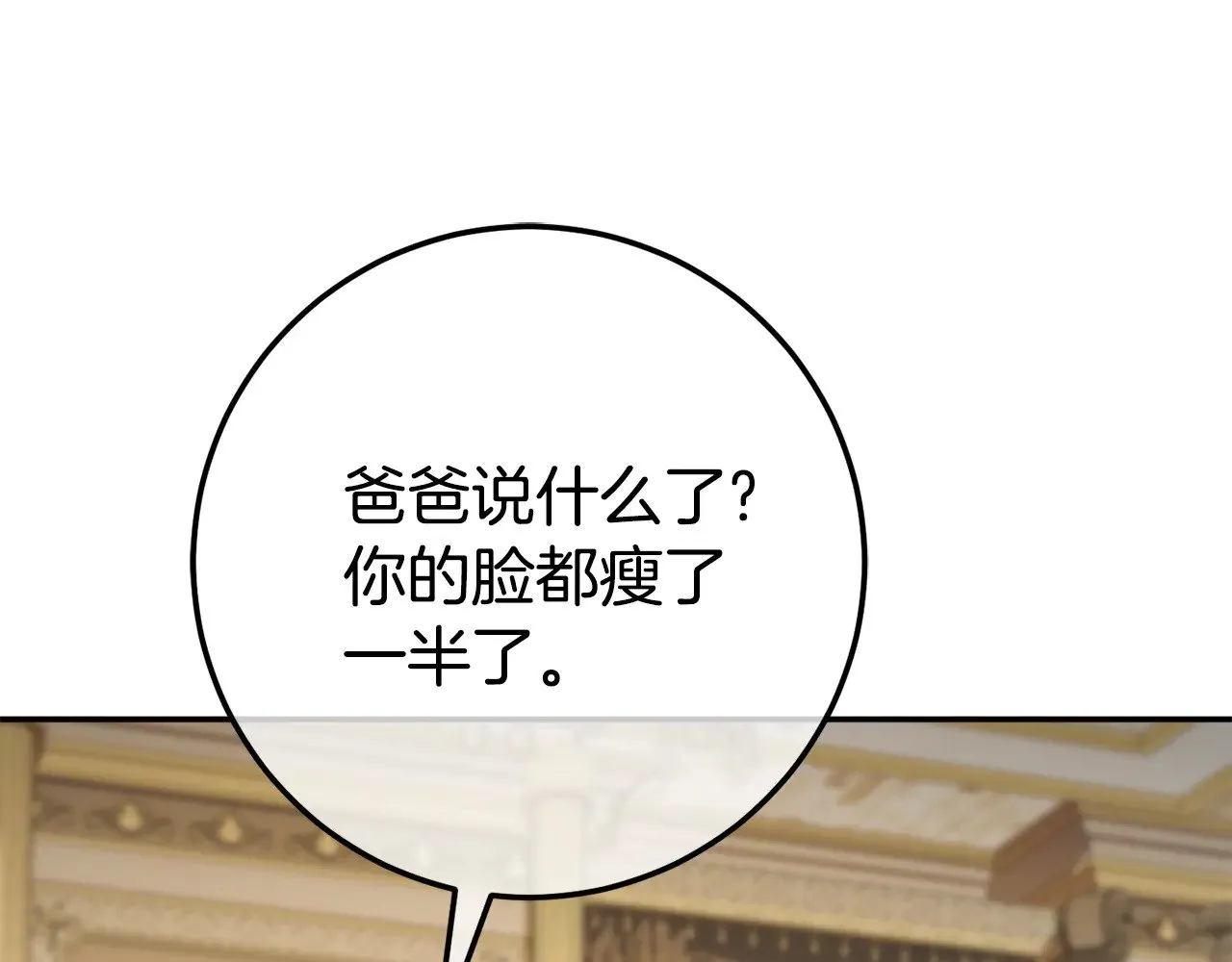 第125话 信念90