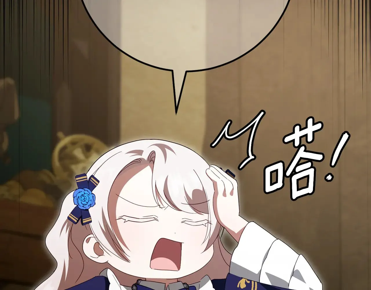 第119话 魔力秀30