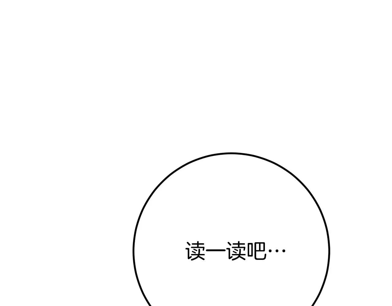 第127话 离开皇室217