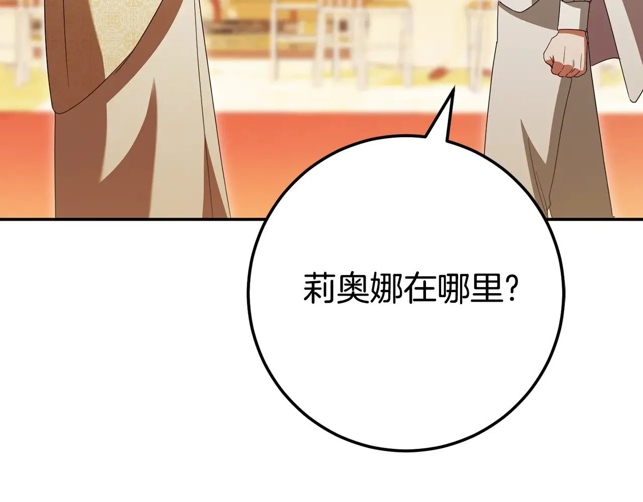 第120话 当妈妈了？！205