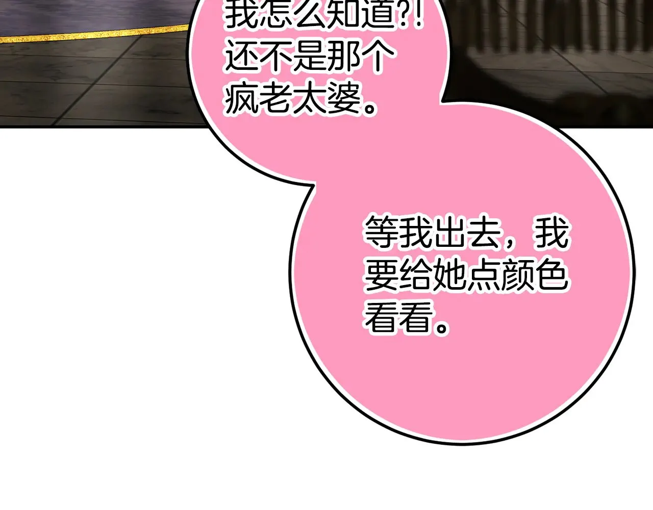 第120话 当妈妈了？！104