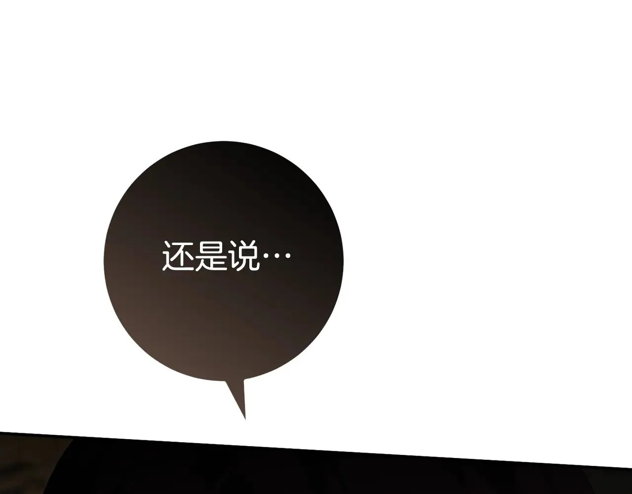 第119话 魔力秀167