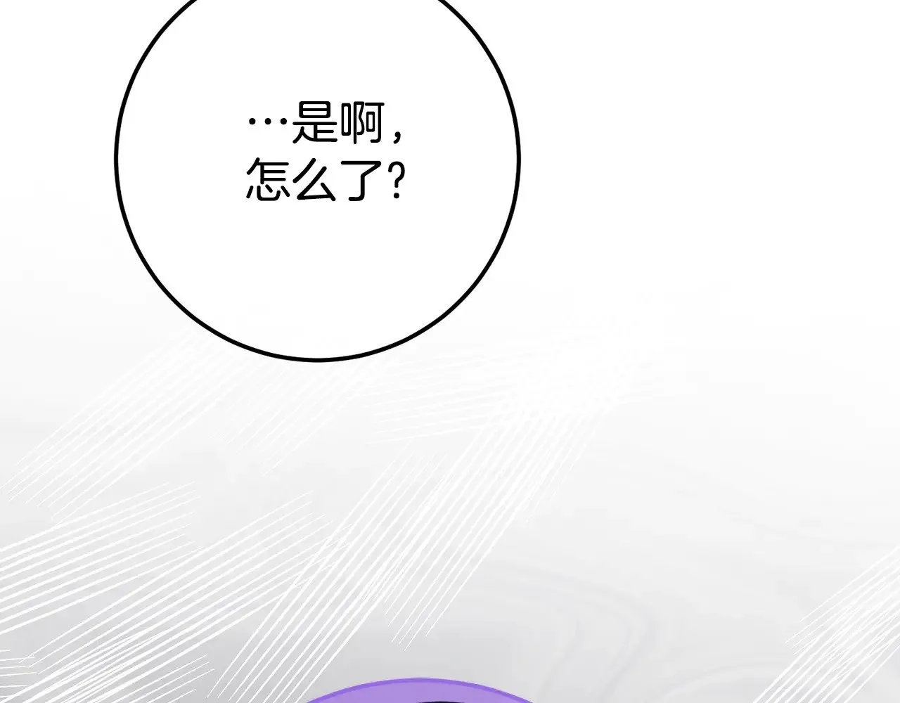 第119话 魔力秀163
