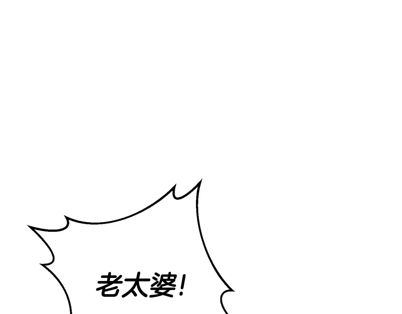 第三季完结话 守护我的人！50