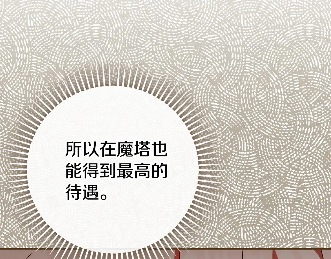 第125话 信念54
