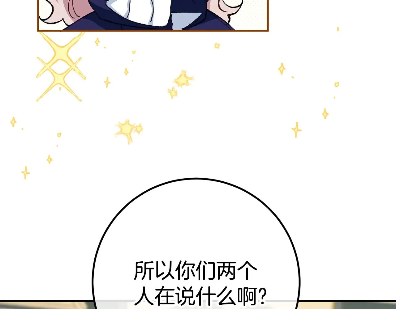 第121话 报仇！37