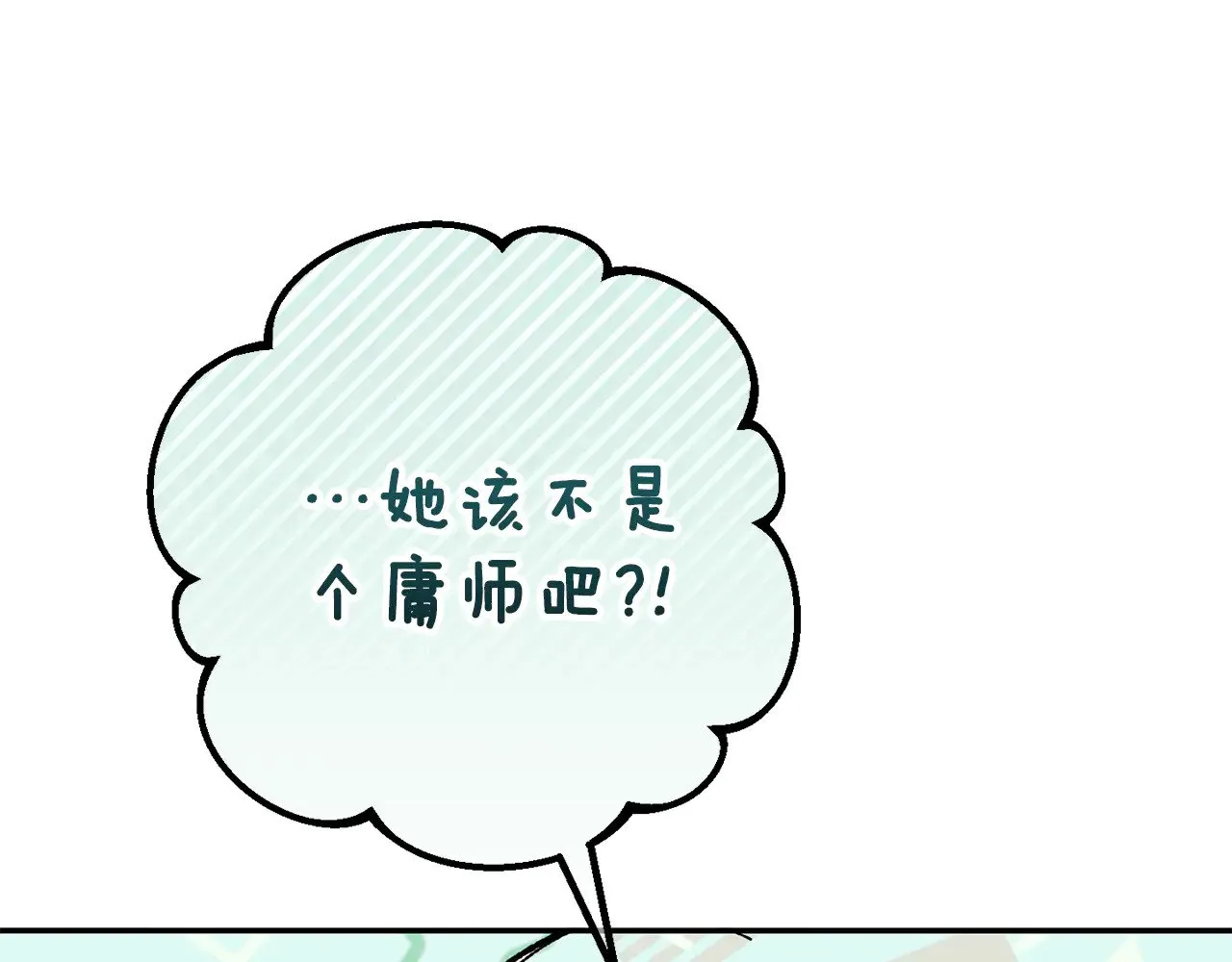 第125话 信念77