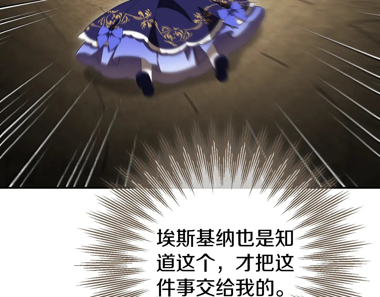 第119话 魔力秀210