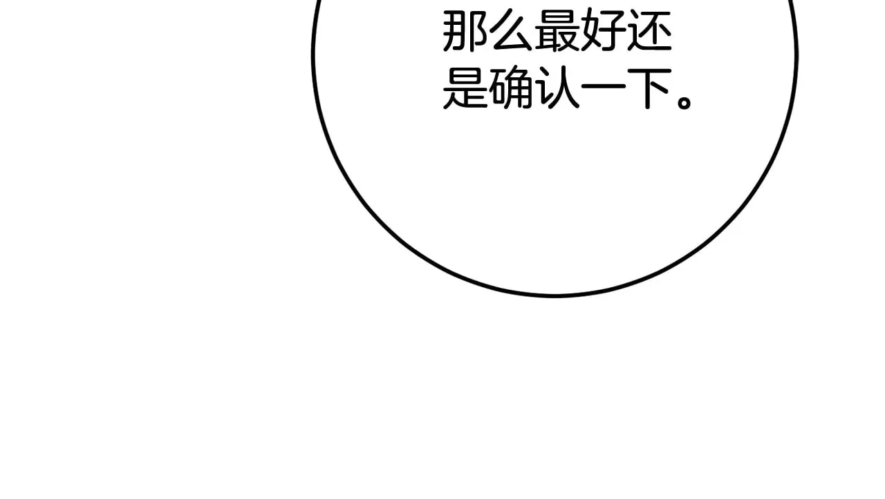 第127话 离开皇室57