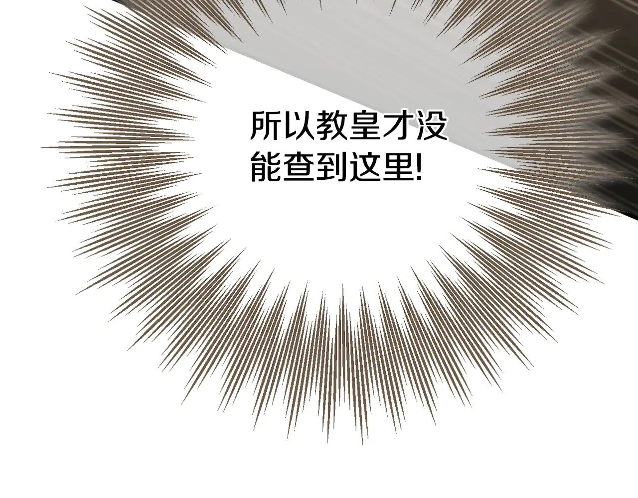 第119话 魔力秀206