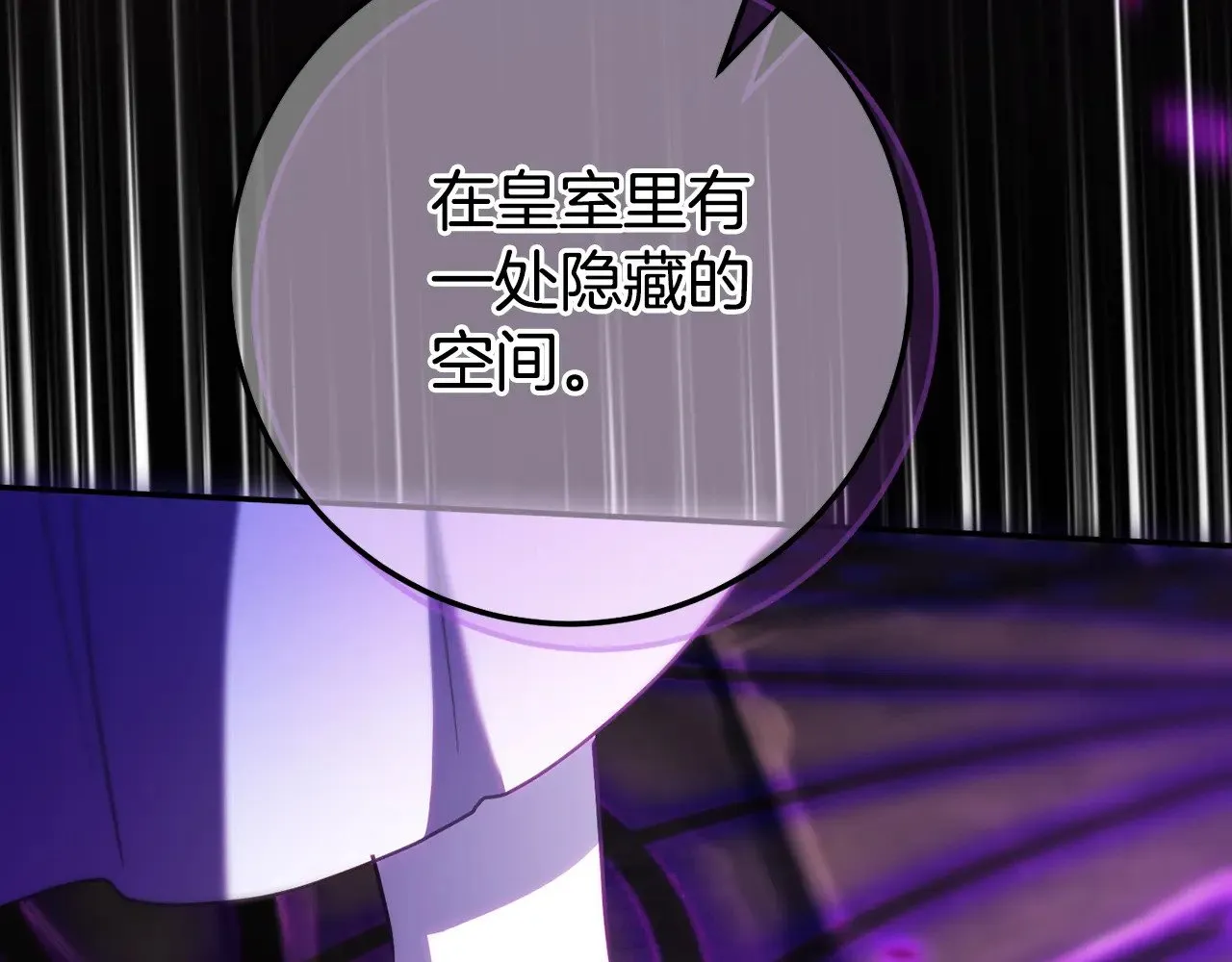 第118话 求婚？！184