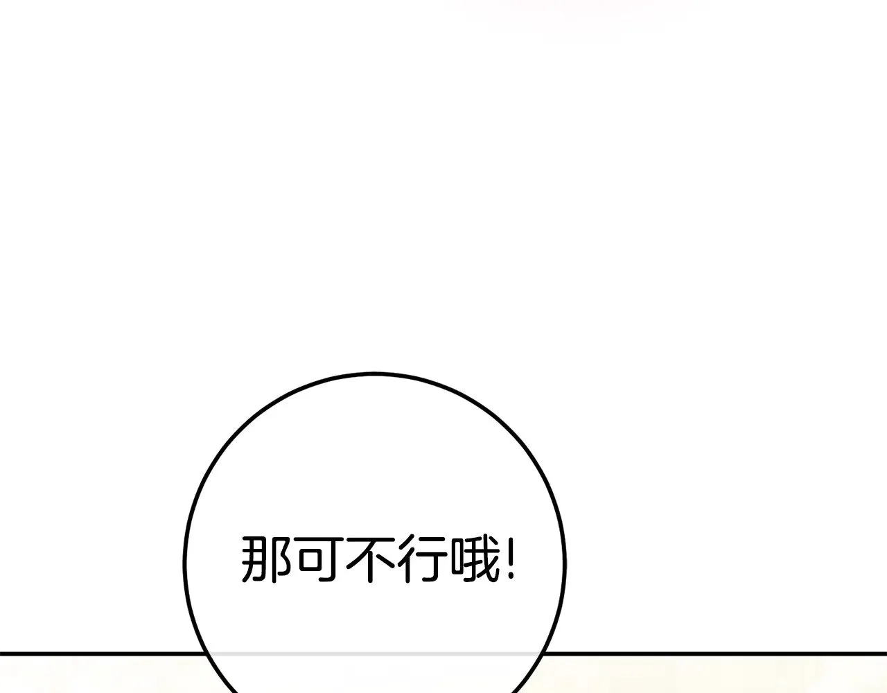 第125话 信念104