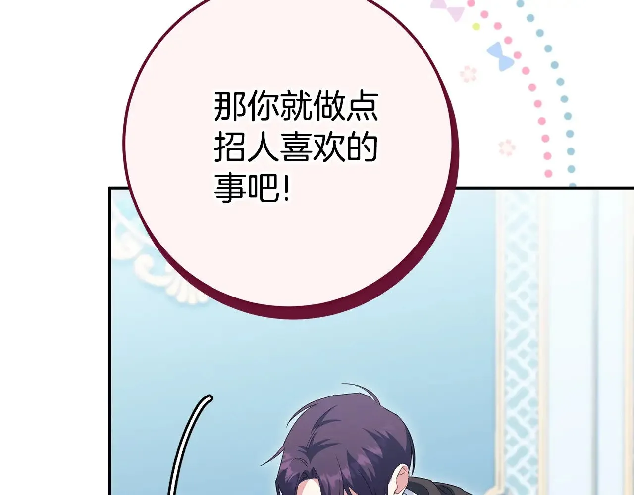 第124话 要打起来了108