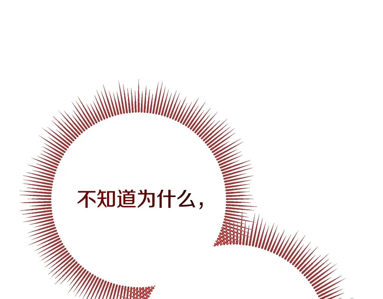 第124话 要打起来了26