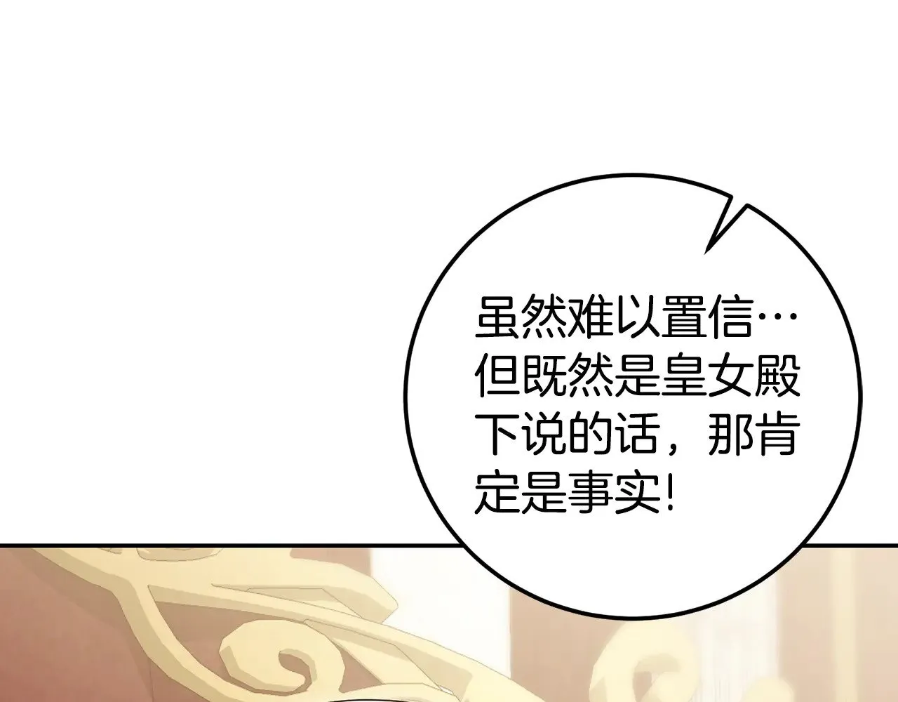 第122话 我可以！11