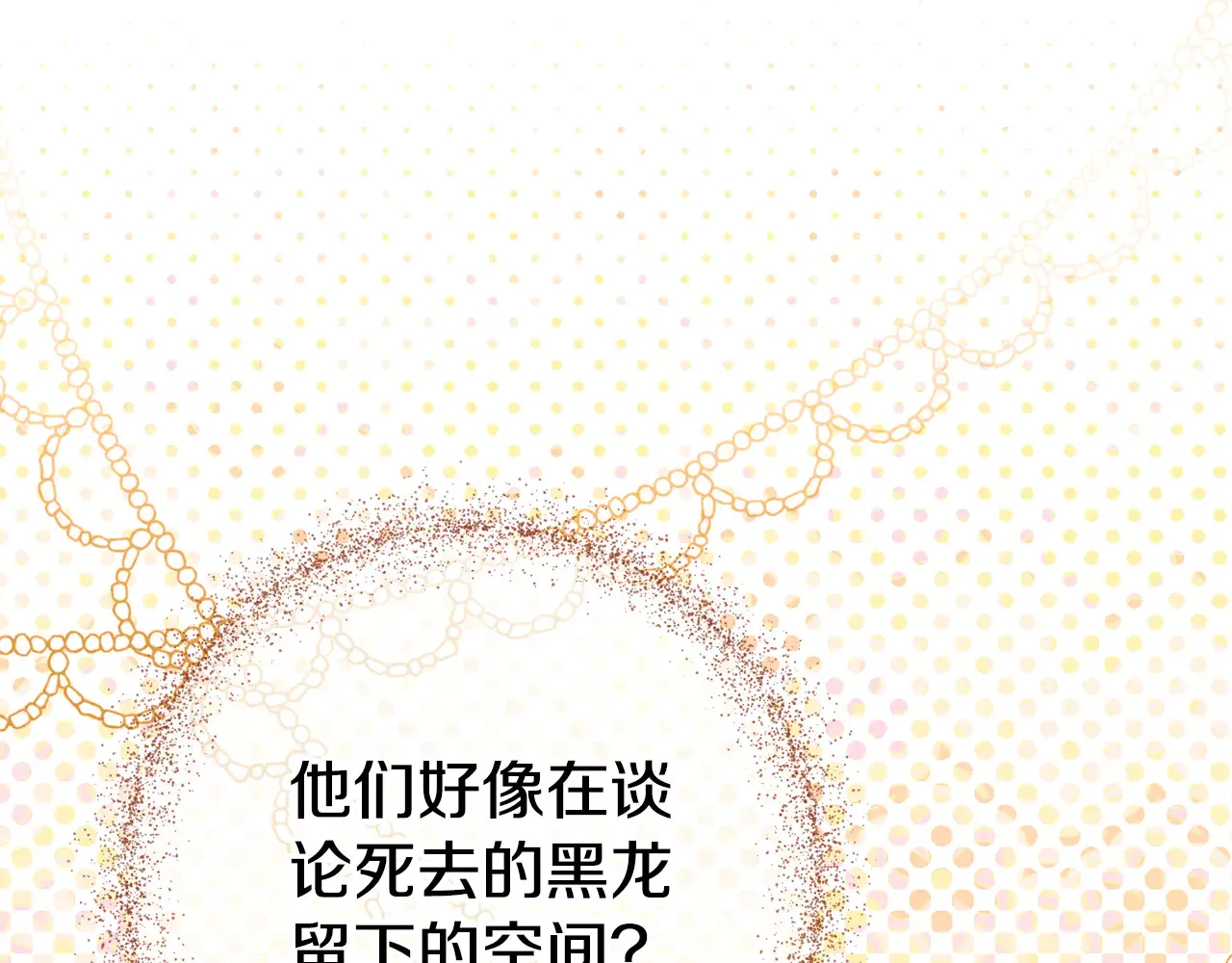 第117话 身份暴露？！172