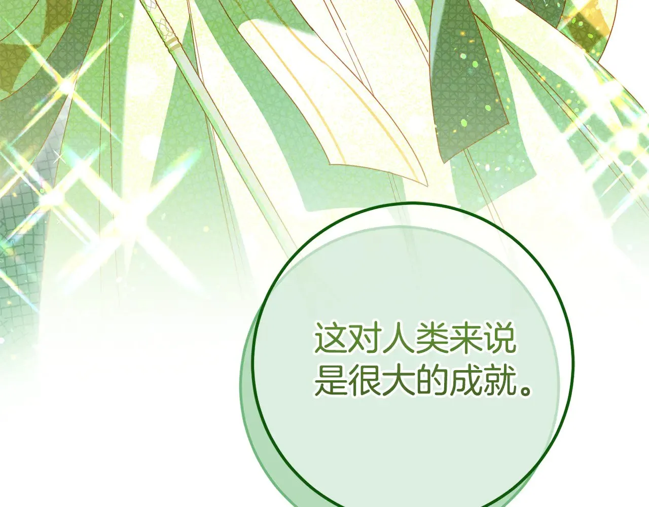 第125话 信念50