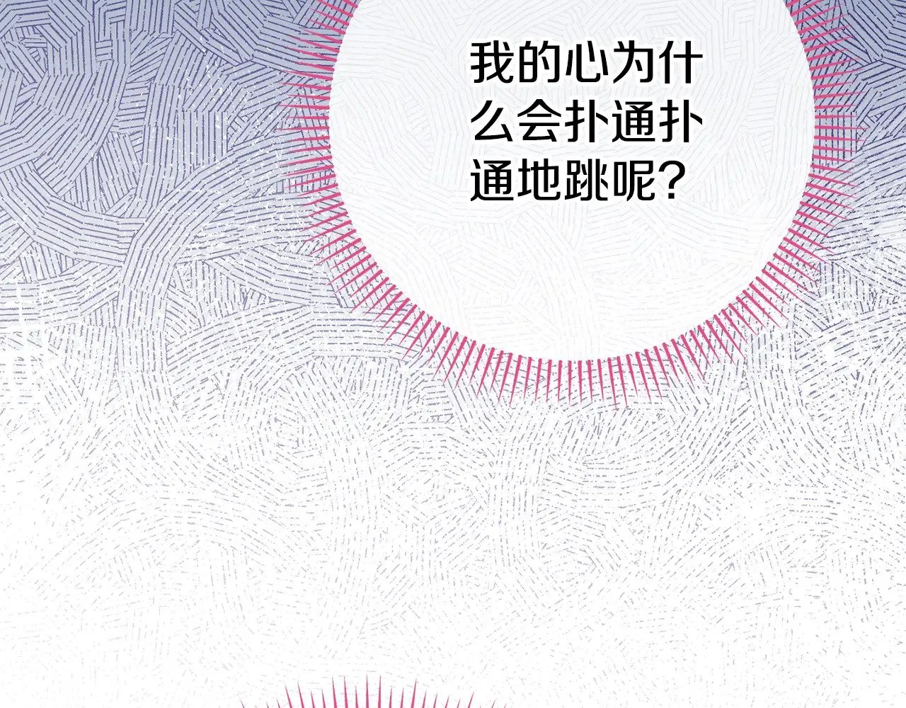 第124话 要打起来了98