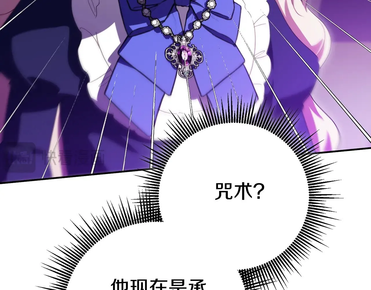 第118话 求婚？！173