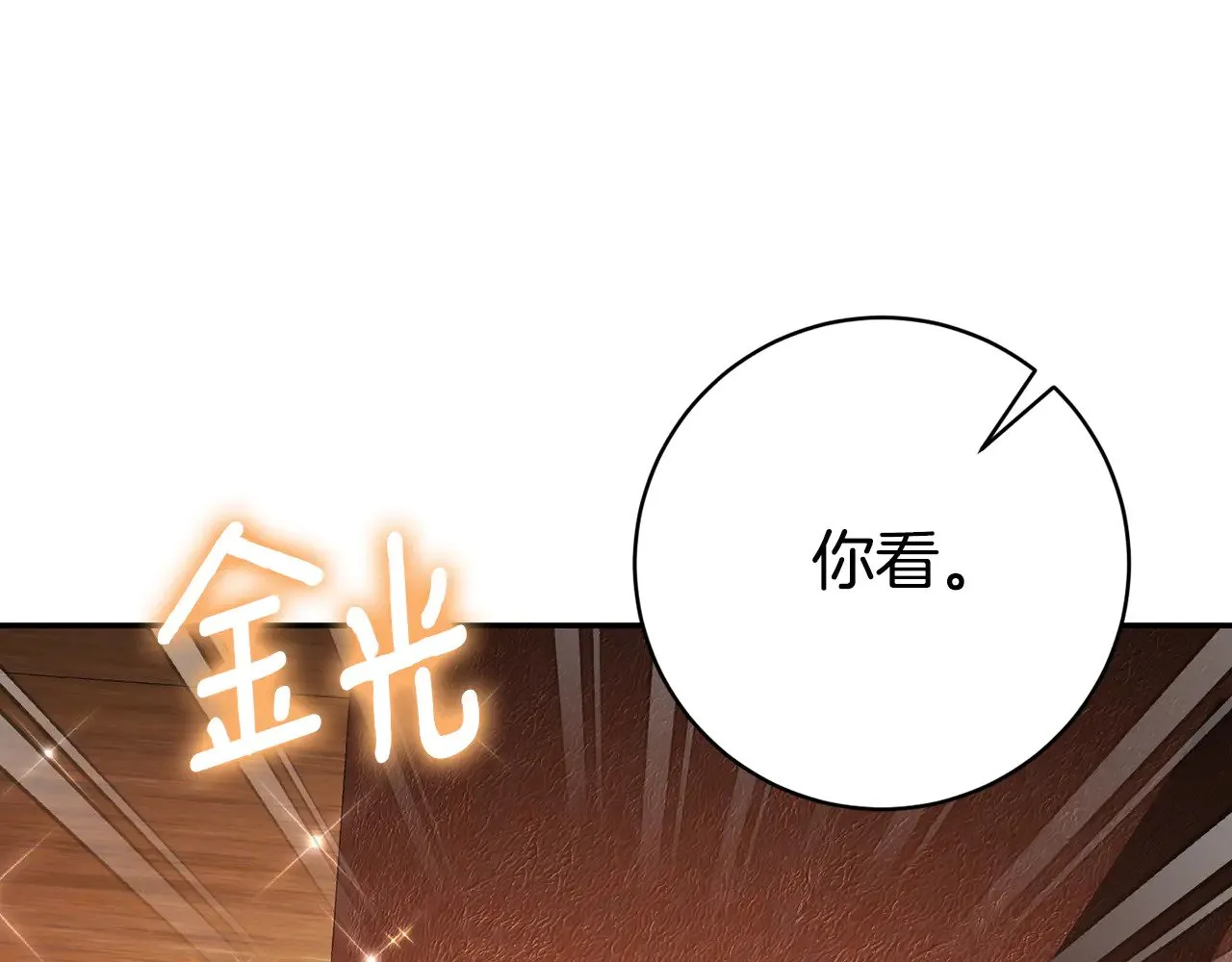 第122话 我可以！144