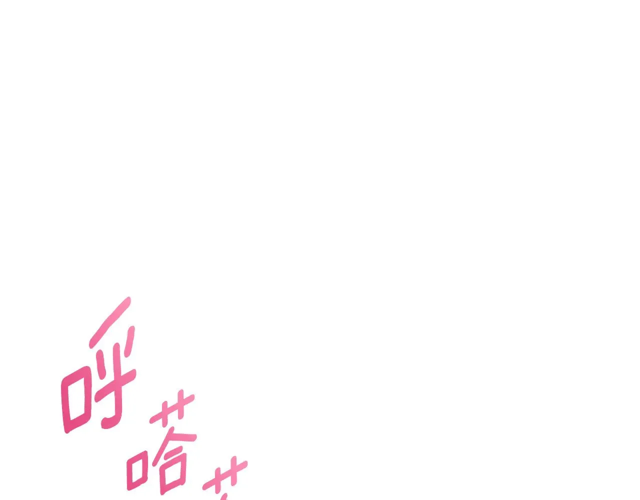 第122话 我可以！104