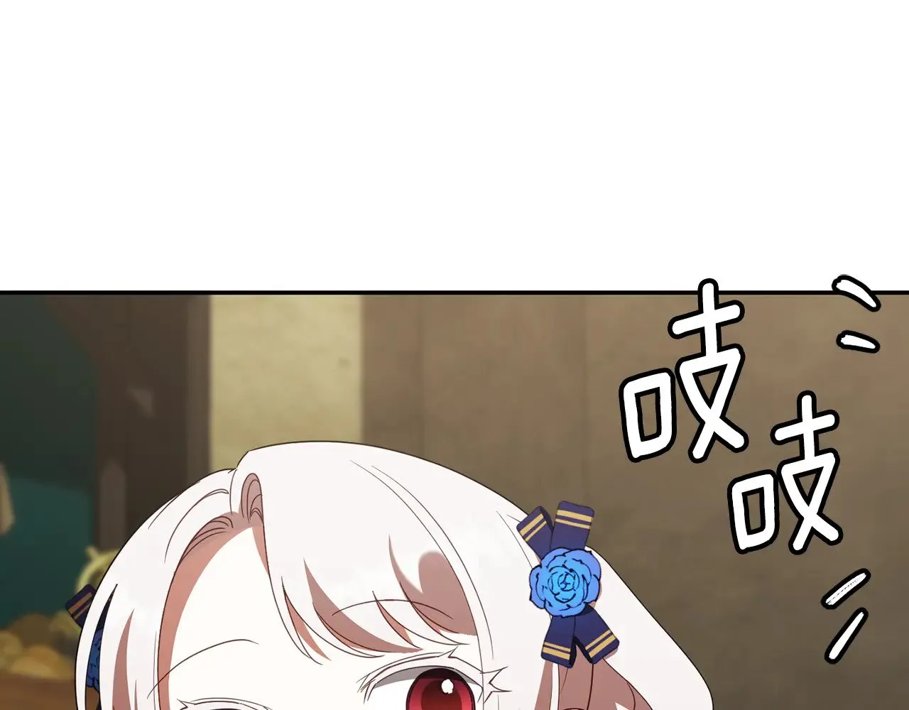 第119话 魔力秀36