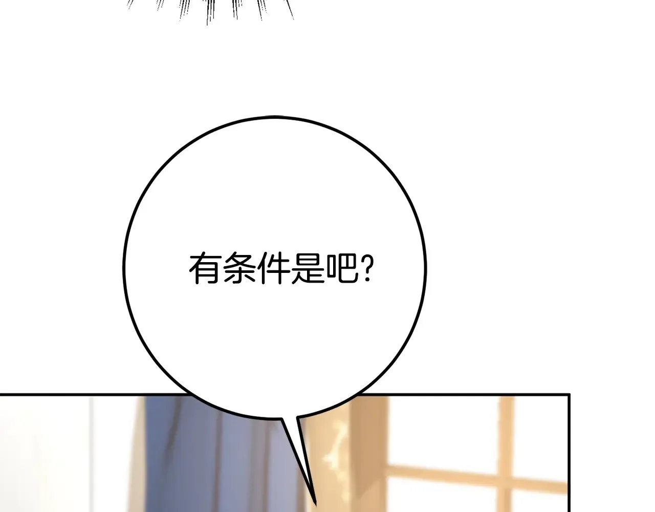 第127话 离开皇室127