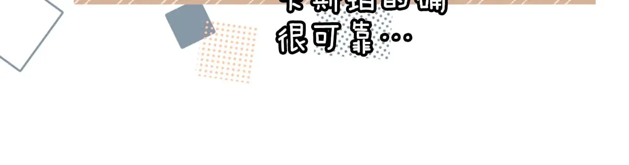 第124话 要打起来了59