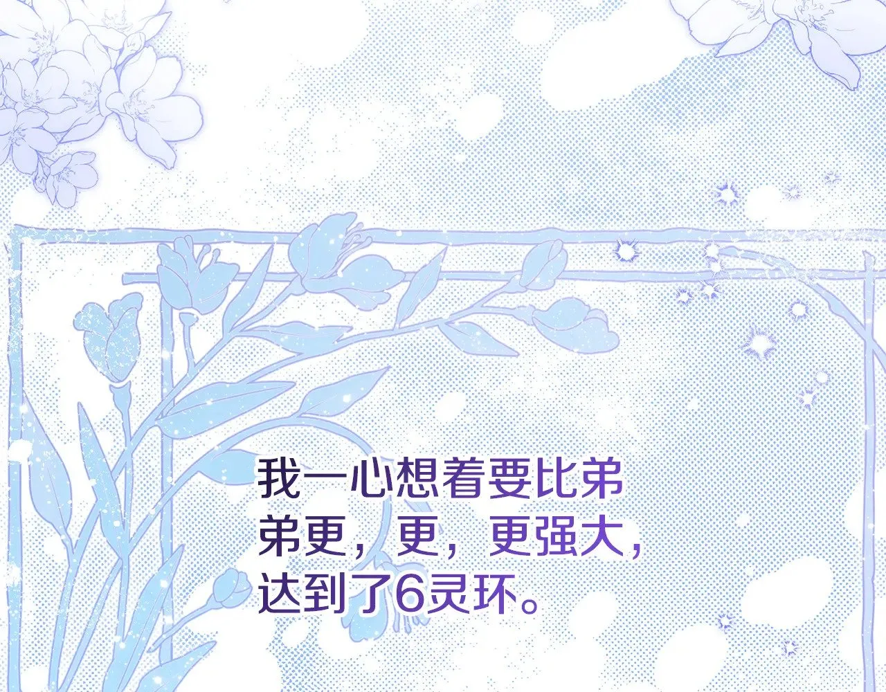 第126话 练级成功184