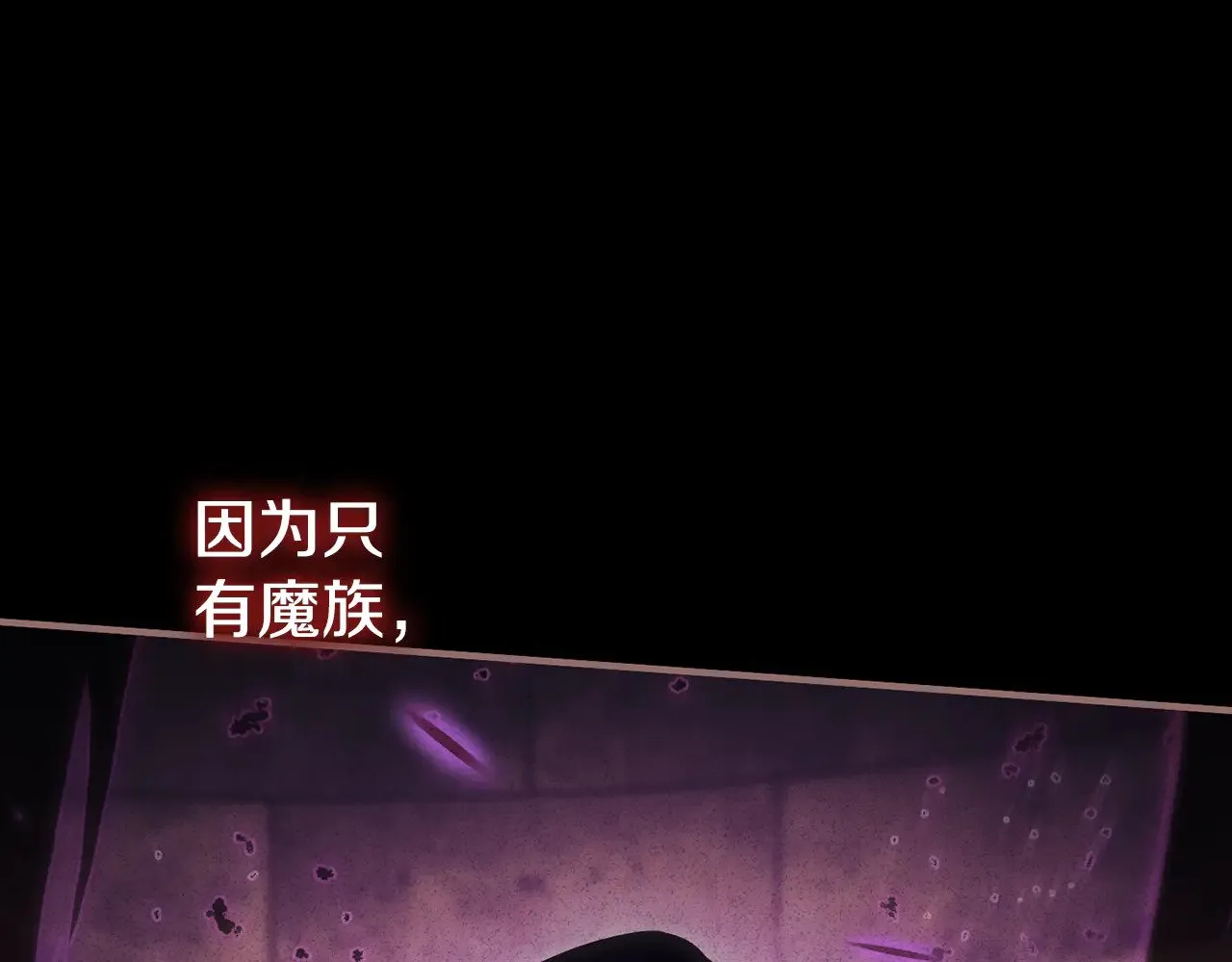 第119话 魔力秀25