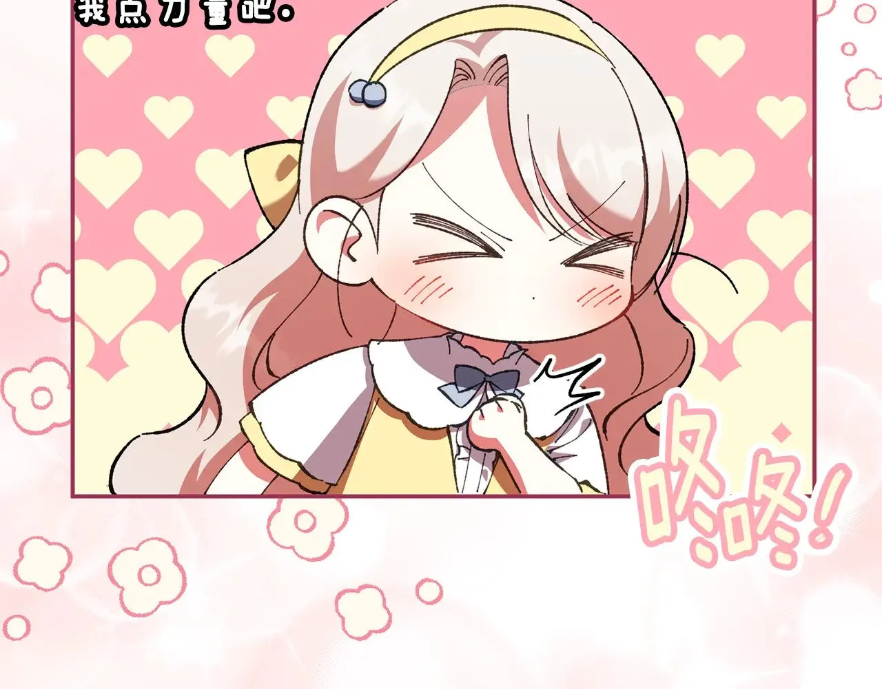 第124话 要打起来了14