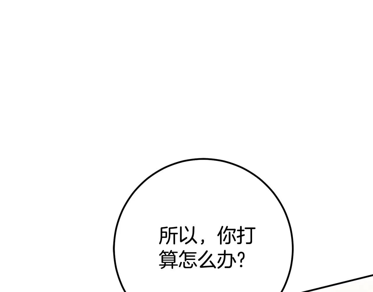 第122话 我可以！43