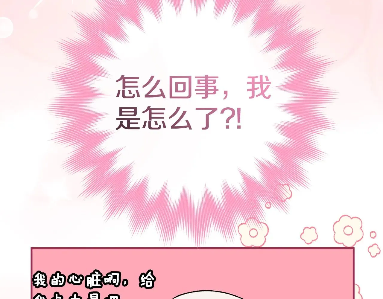 第124话 要打起来了13
