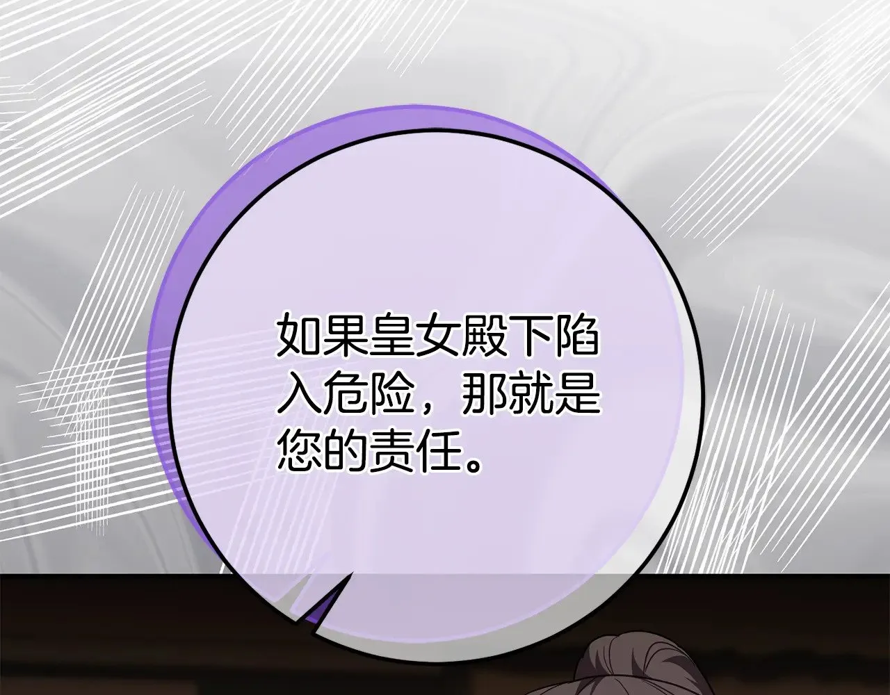 第118话 求婚？！221