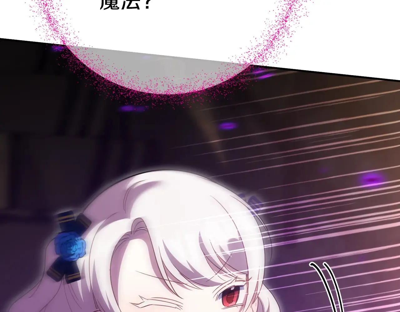 第118话 求婚？！156