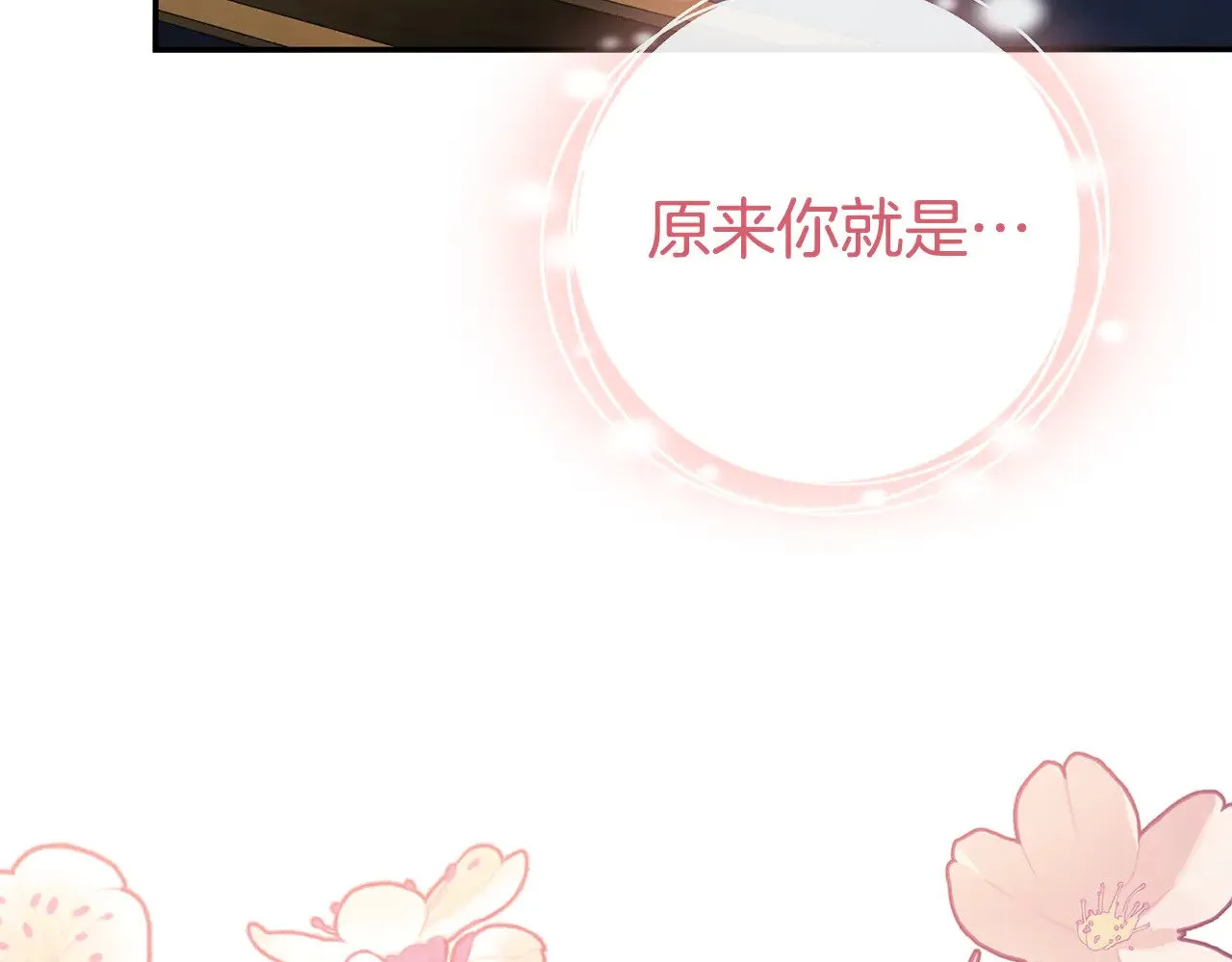 第119话 魔力秀256