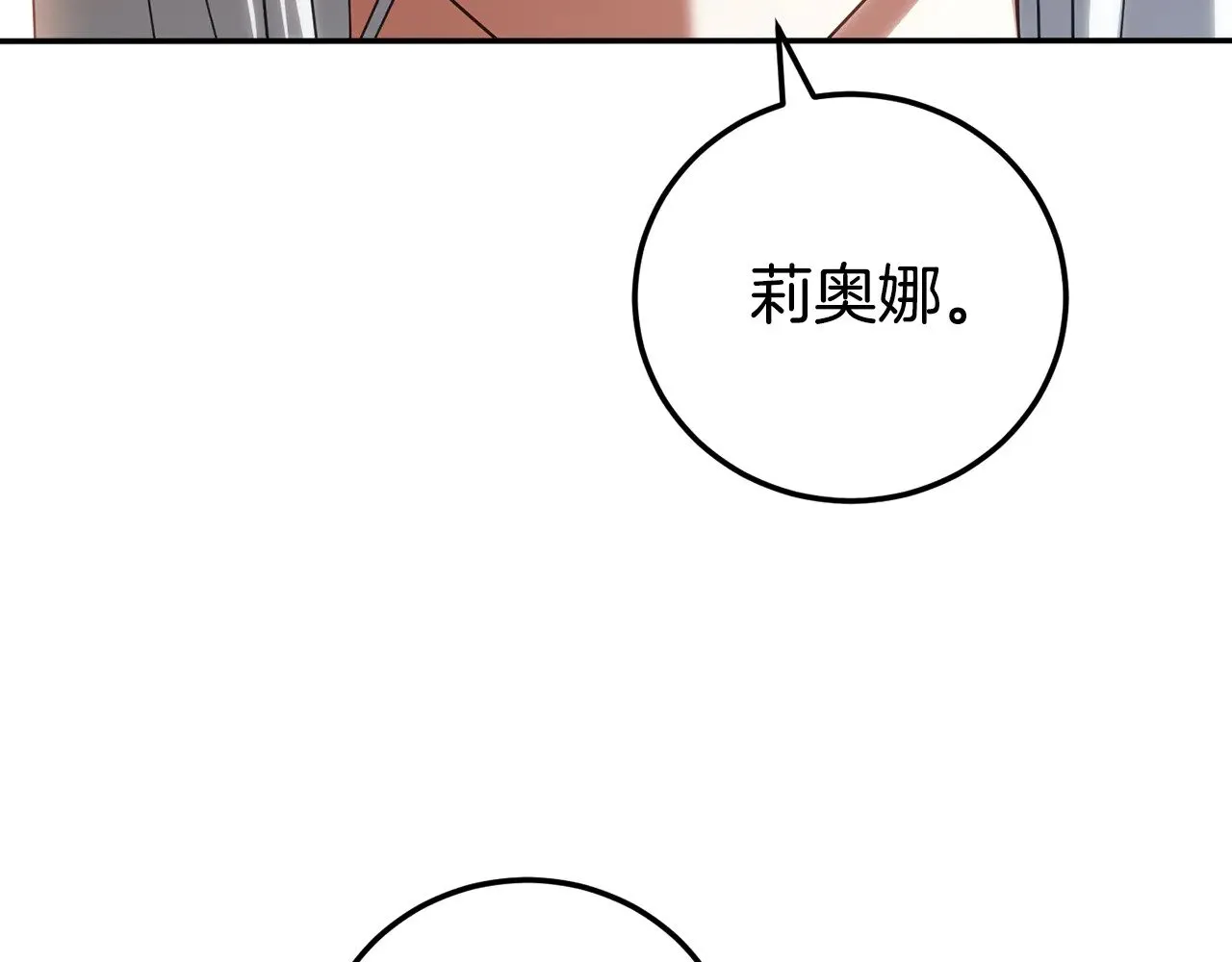 第122话 我可以！40