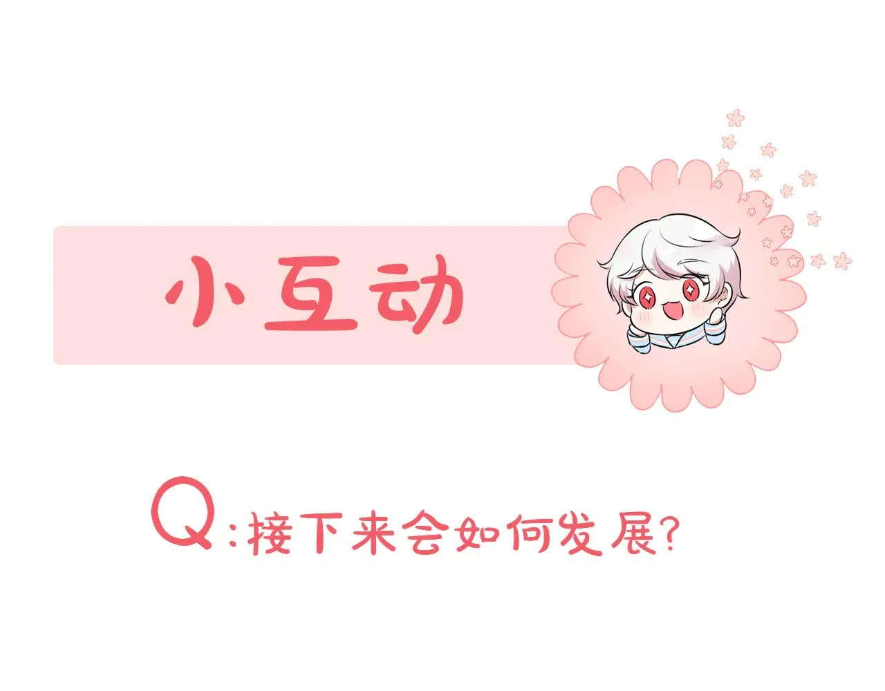 第125话 信念232