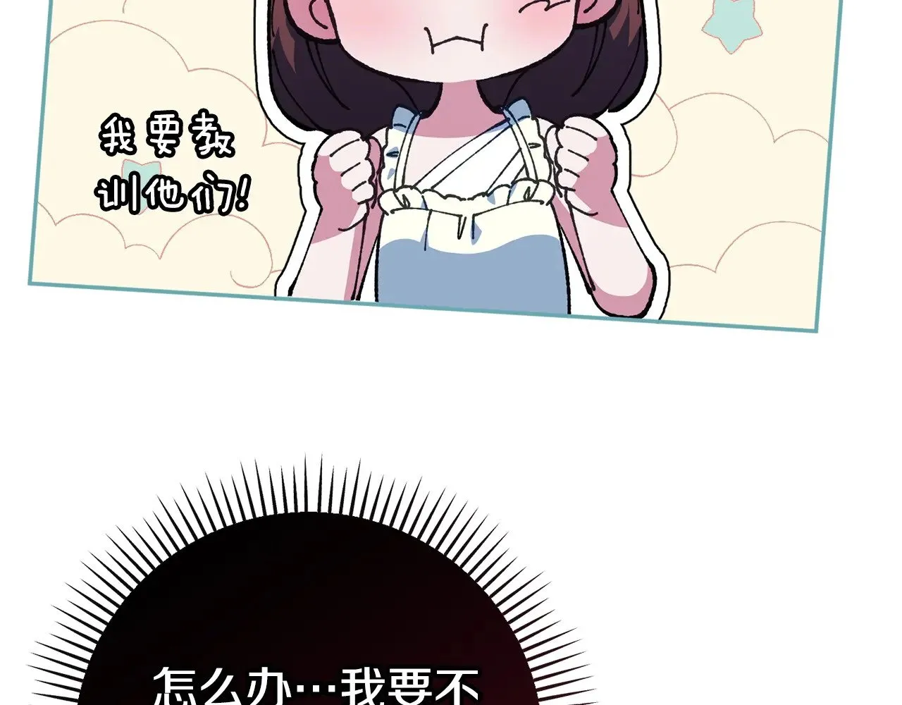 第126话 练级成功230