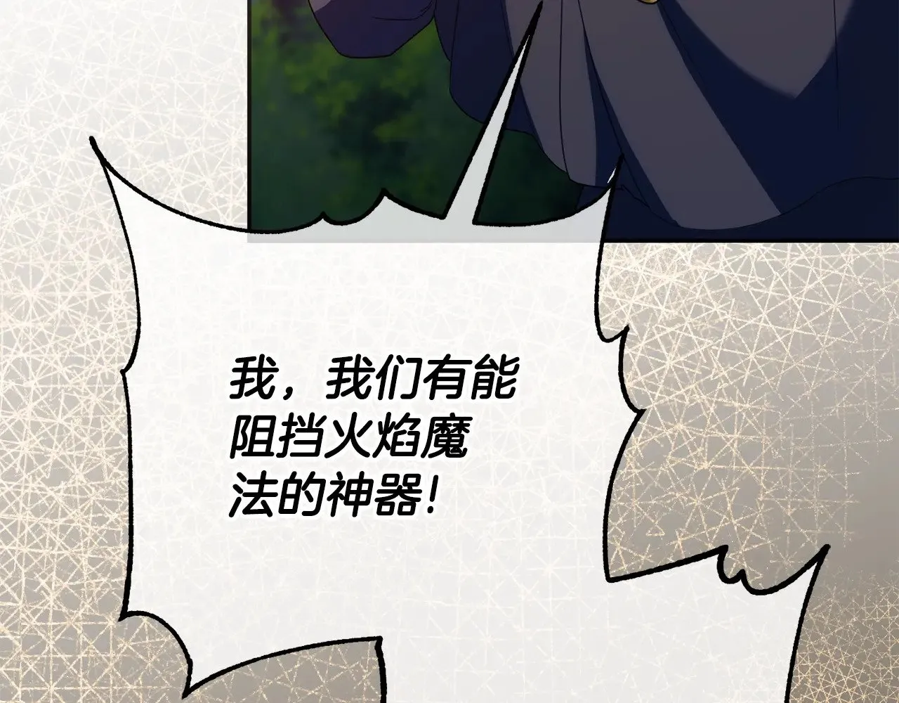 第126话 练级成功158