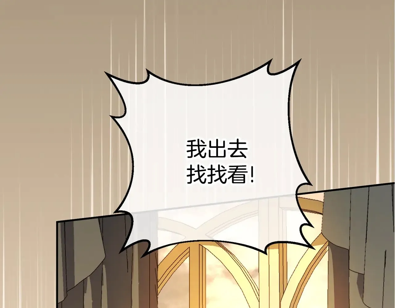 第124话 要打起来了197