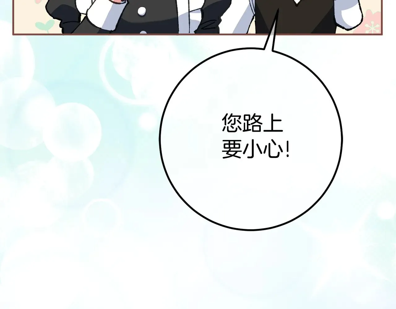 第127话 离开皇室194