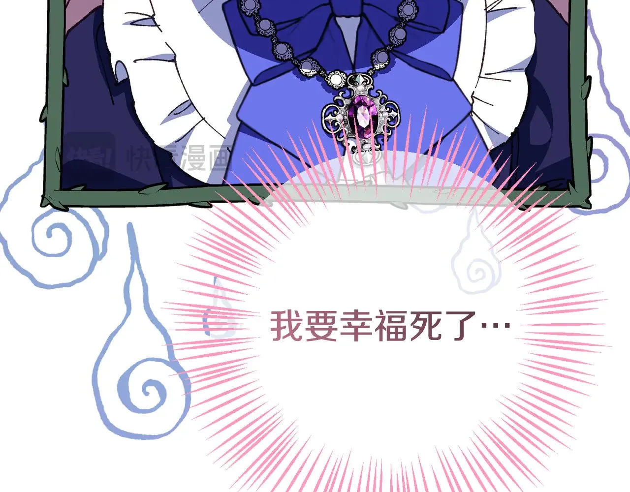 第120话 当妈妈了？！93